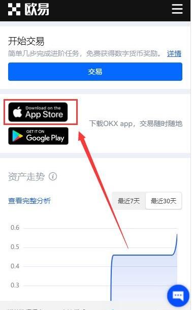 欧易app怎么注册登录,okex最新官网地址注册流程-第5张图片-欧易交易所 欧易app怎么注册登录,okex最新官网地址注册流程-第5张图片-欧易交易所